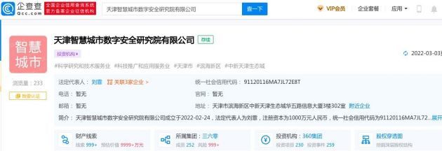信息技術咨詢服務 驅動數字化轉型的關鍵力量