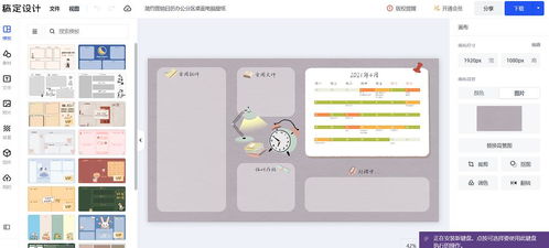 輕松設計個性化電腦分區壁紙，推薦Wallpaper Engine及兼容網頁工具