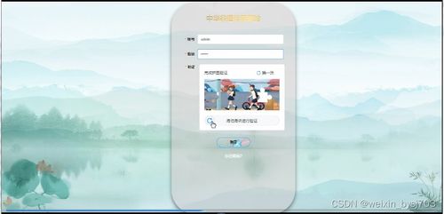 SpringBoot中華非遺傳承網(wǎng)站設(shè)計(jì)與實(shí)現(xiàn)——計(jì)算機(jī)畢業(yè)設(shè)計(jì)（編號(hào) 48408）