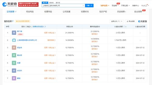 B站戰略投資夢囈工造 加碼動漫游戲與數字文創開發